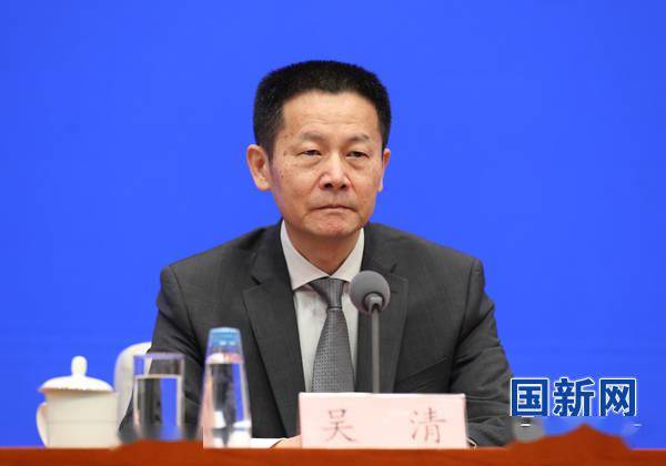 吴清已任上海市常务副市长_工作_金融_监管部