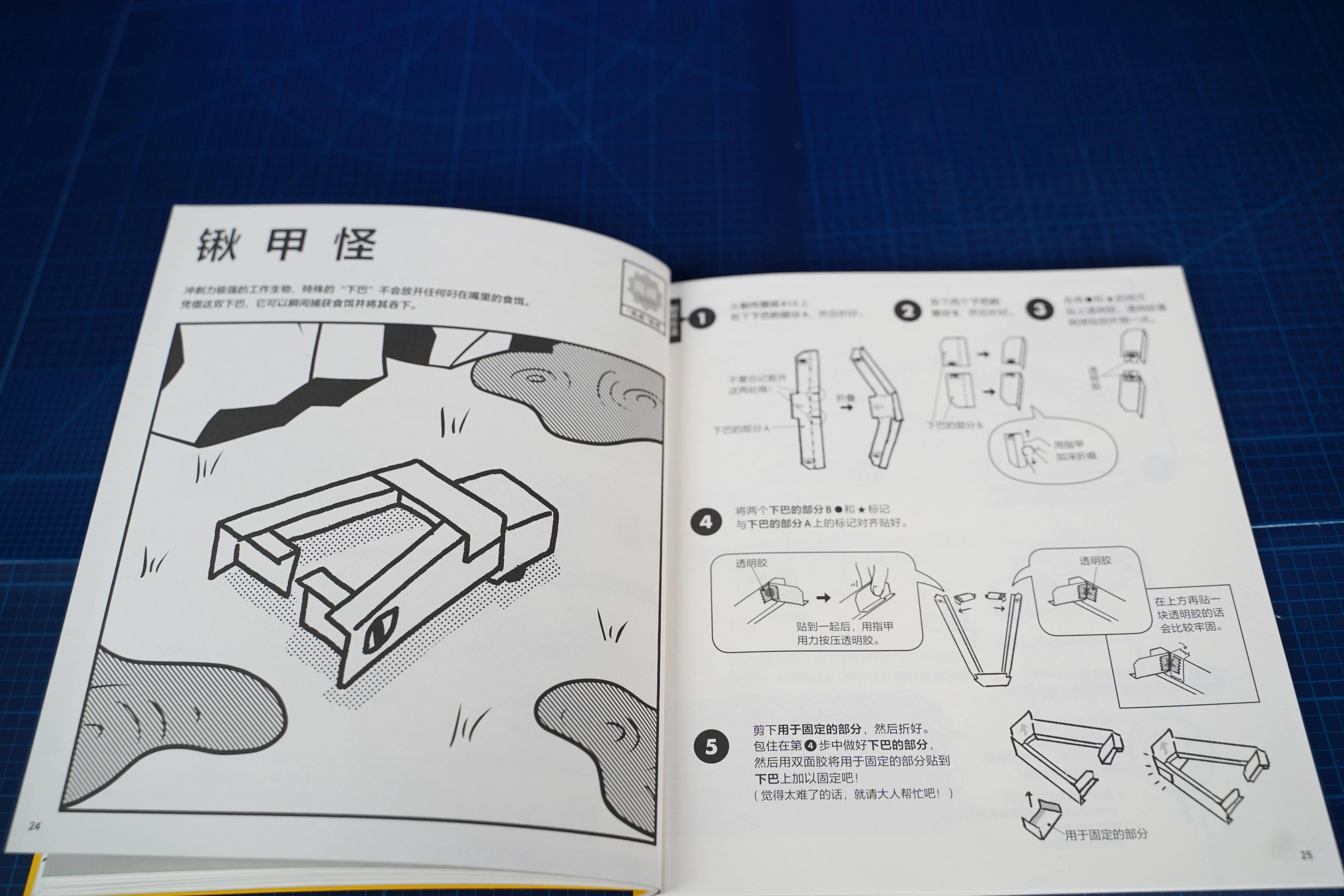 少儿|索尼这两个小方块，让我乐的像个三岁小屁孩。