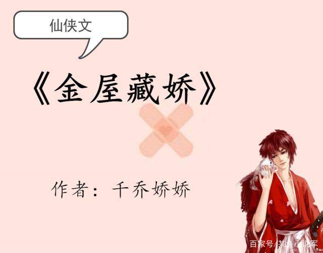 仙侠文强推快穿之反派又黑化了扮猪吃虎女vs帅气痴情男