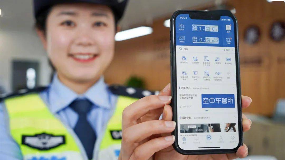 全面推行驾驶证电子化提供在线亮证服务驾驶证电子化已覆盖北京