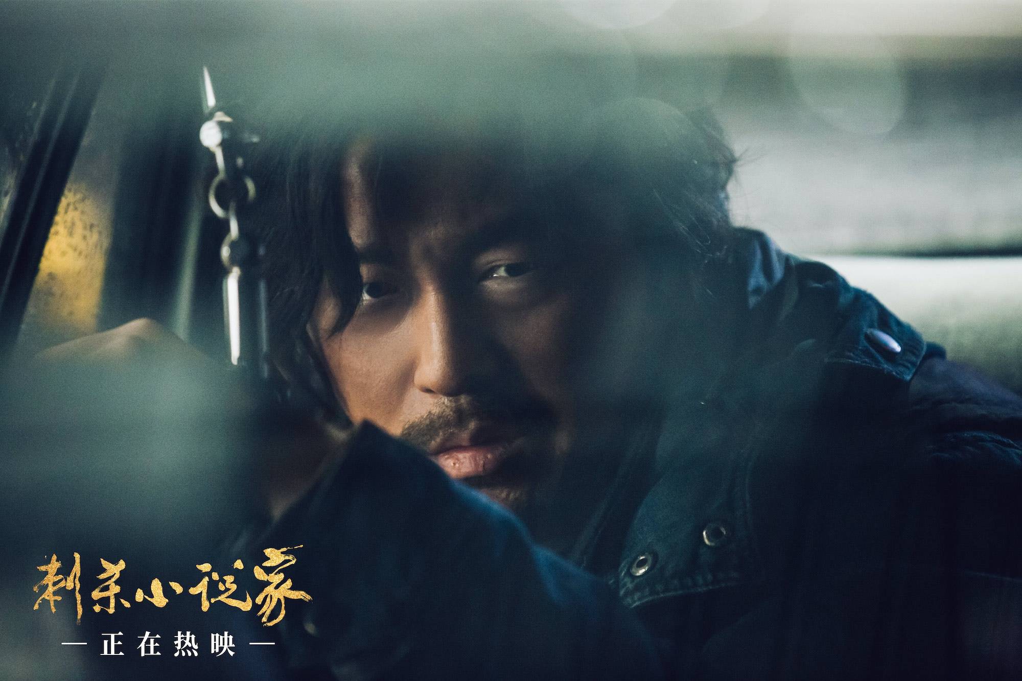 热映中 曝"烛龙大战"正片片段 展现东方美学艺术_电影_关宁_女儿