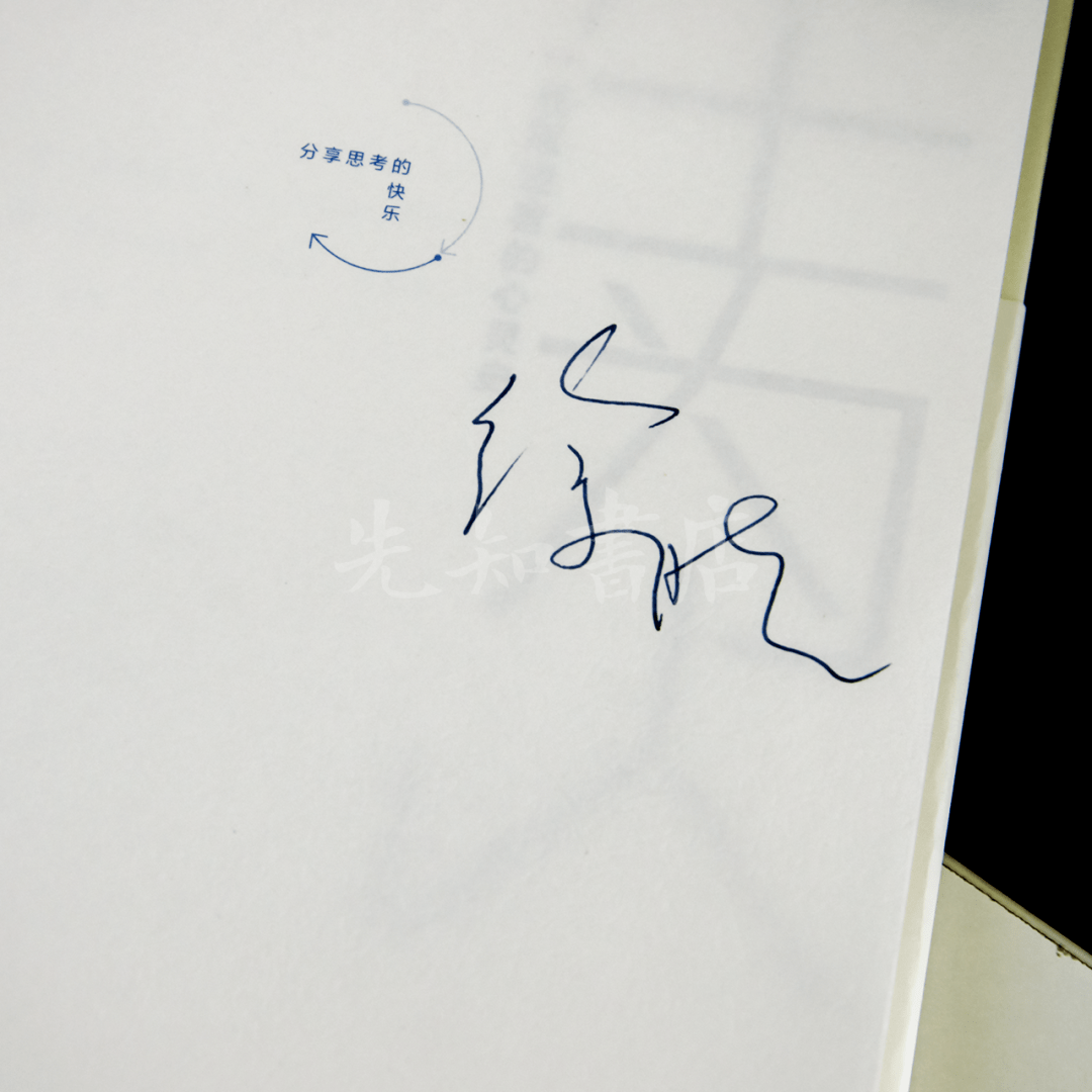 弱者的胜利高尔泰读《半生为人》