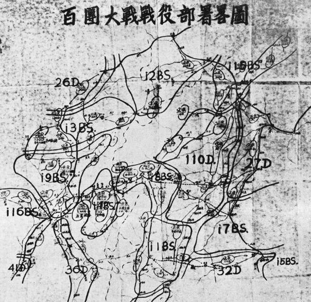 1940年百团大战,为救1个连突围,主力团集中了24挺机枪