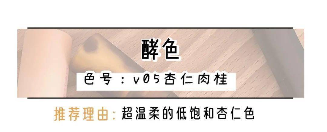 棕色秋冬本命口红，每一支都氛围感拉满！