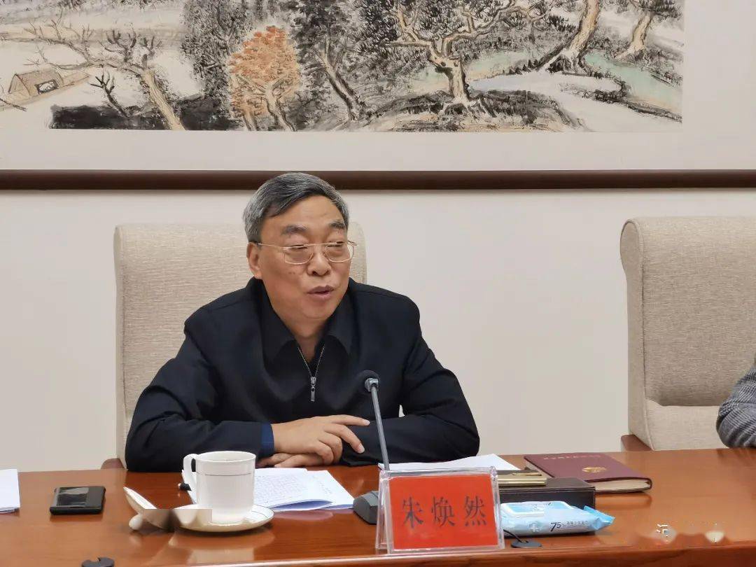 【要闻】朱焕然主持召开分管专委会工作座谈会_调研_问卷调查_王世炎
