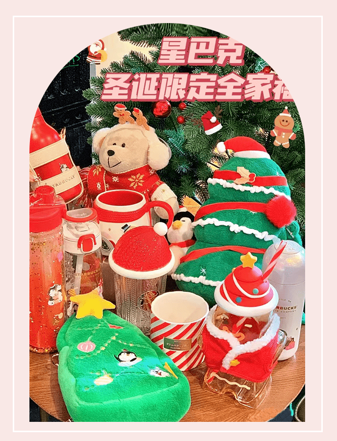 涂是啊啊啊今年的圣诞限定美爆了！