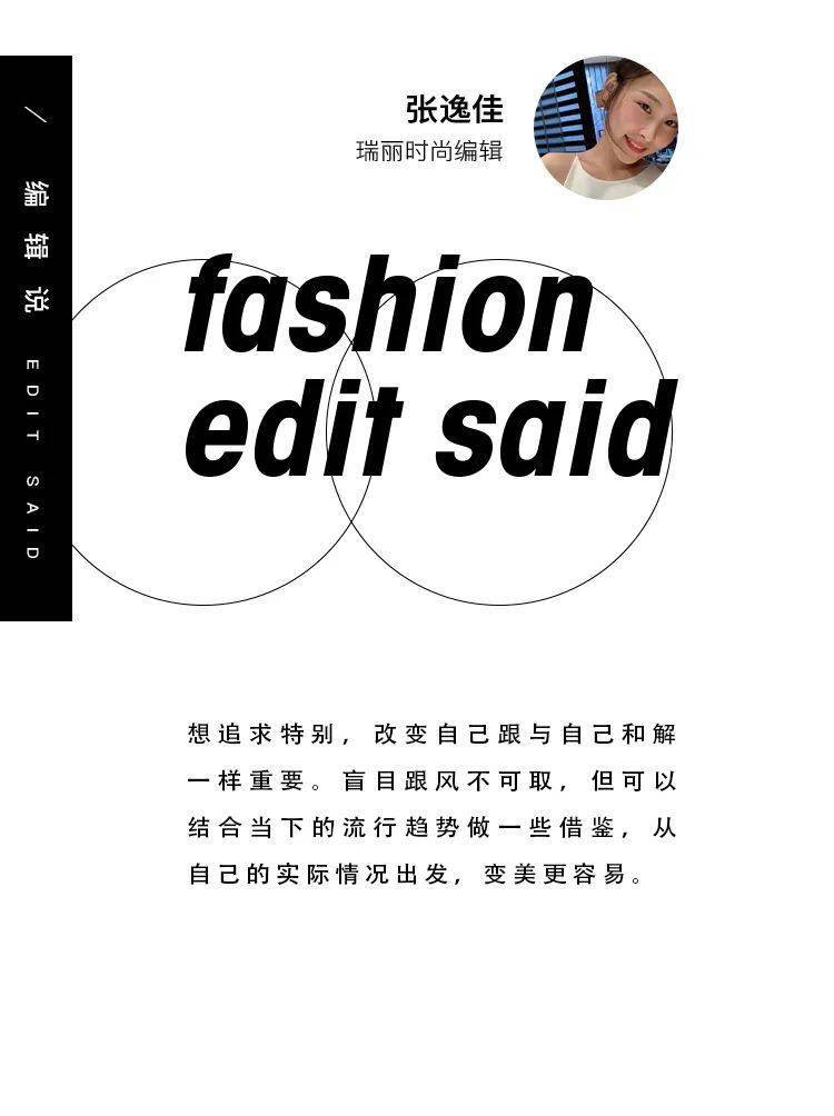 整体女明星们不费力就拥有的特别感，到底靠的是什么