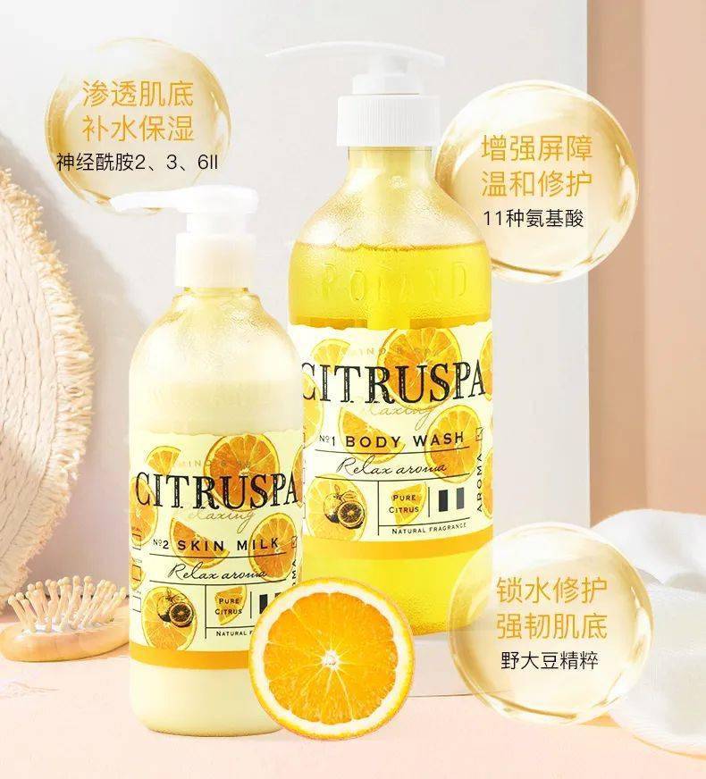 产品拯救沙漠皮，养成“绸缎肌”！这套实力派洗护CP，你“必须”拥有