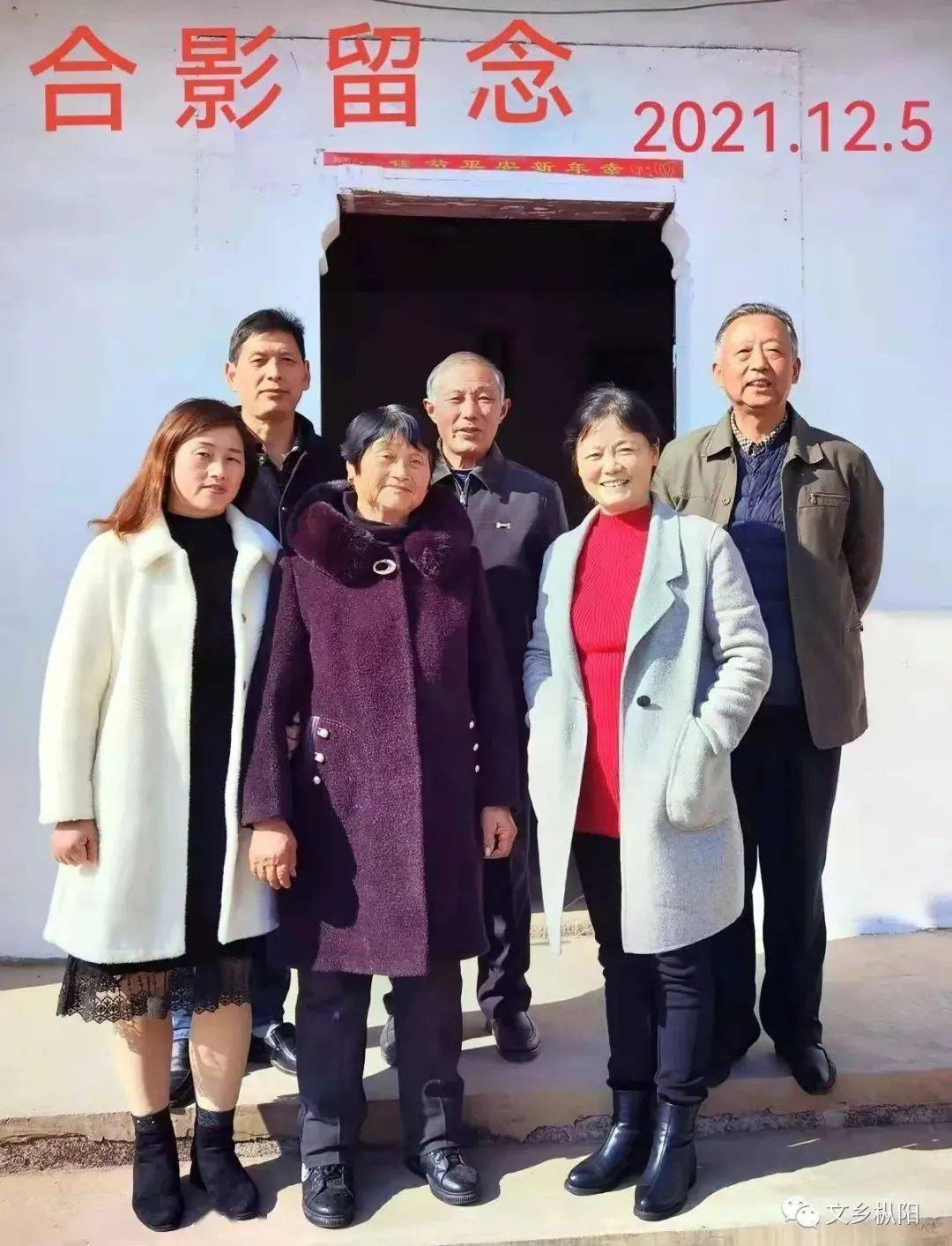 许耀明|走进雨坛先锋村张湾_老荣_枞阳县_工作