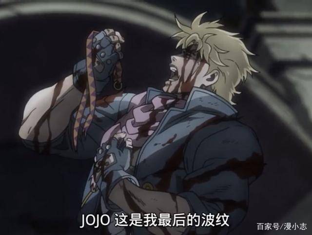 jojo历代阵亡图图片