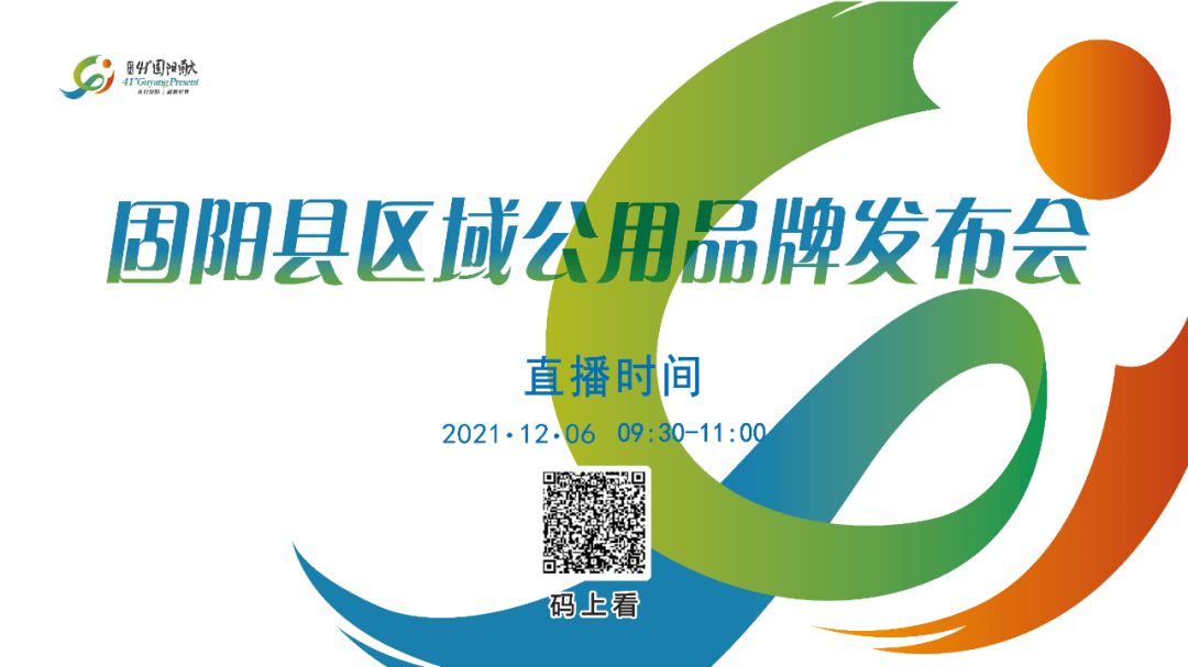 (点击长按识别下图二维码进入直播)