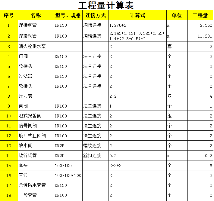 8bc9509e6b214bae9240ed71449ec18a.png