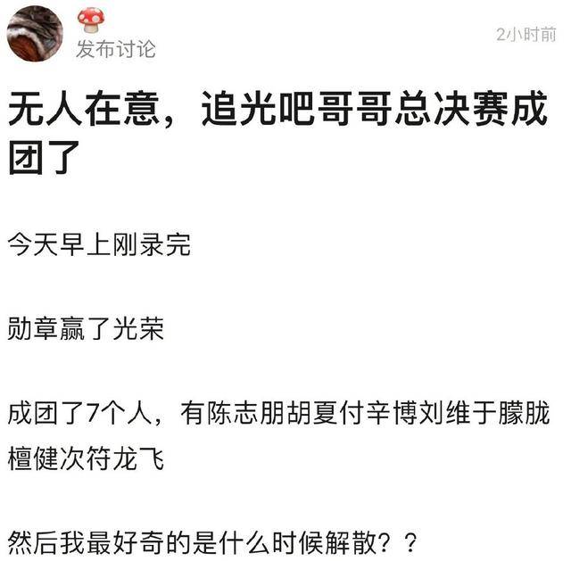 天坑鹰猎结局保庆悬崖杨烨和菜瓜隐瞒了什么天坑鹰猎还有第二季吗