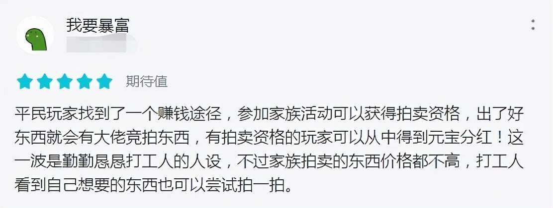 寿命|网游寿命有多短？16年老IP，预热6年开服1年就宣布关服