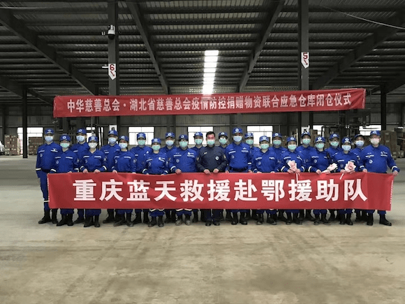 蓝天救援队加入条件重庆 ada7da98160642beb4fe57111bd07f15.png