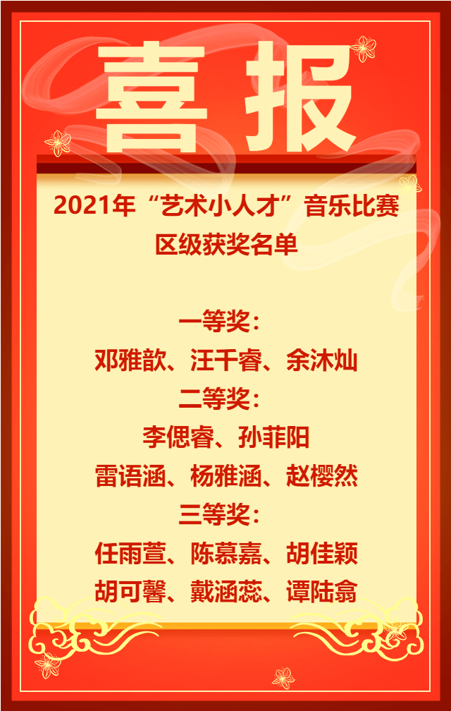 吴家山招聘_格力董事长董明珠的真面目,她到底有多狠 确实震撼