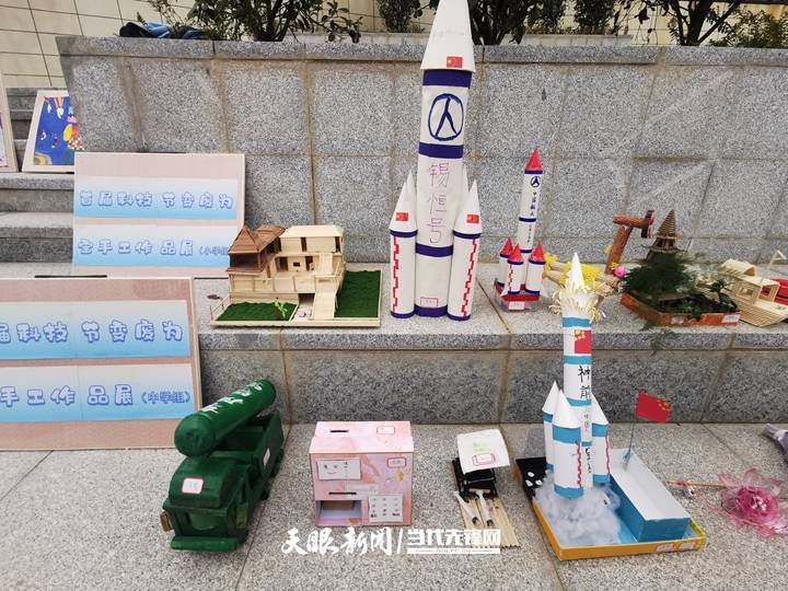 扬科技之帆展创意之美金沙教育研究院附属实验学校首届科技节活动举行