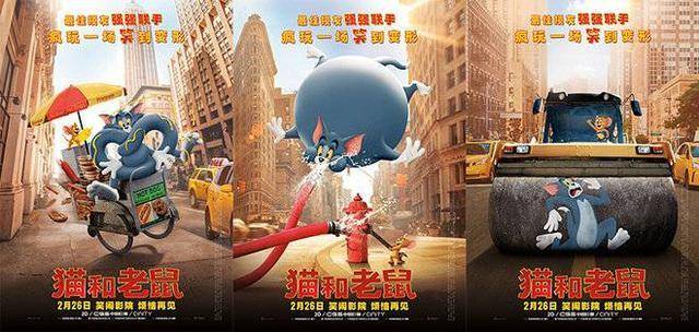 真人版电影《猫和老鼠》内地定档2月26日,欢喜冤家登场_杰瑞_科洛·莫
