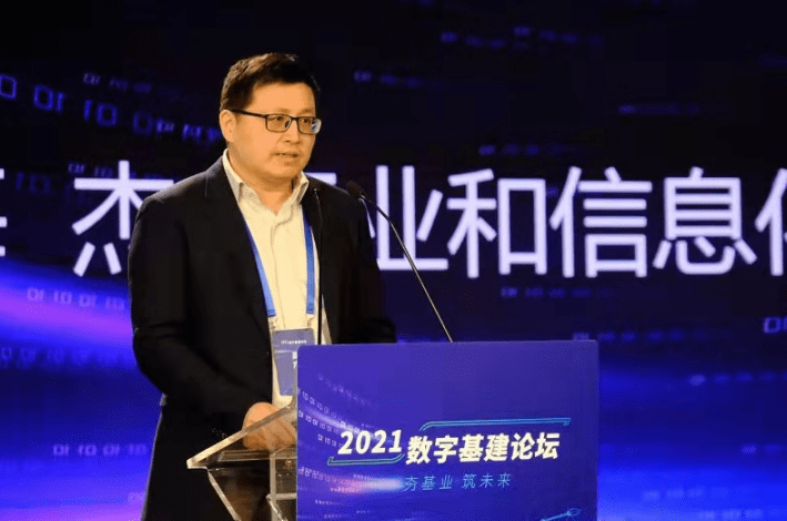 产业|“2021数字基建论坛”在京召开 共议行业高质量发展