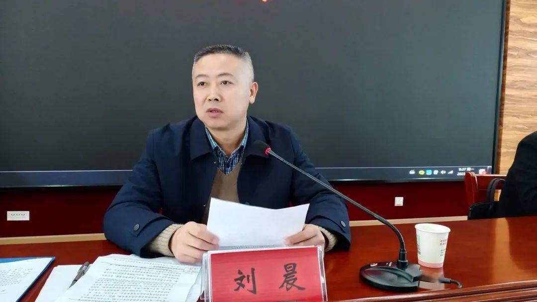 我县召开2022年度党报党刊发行工作会议_宣传_阳新_刘晨
