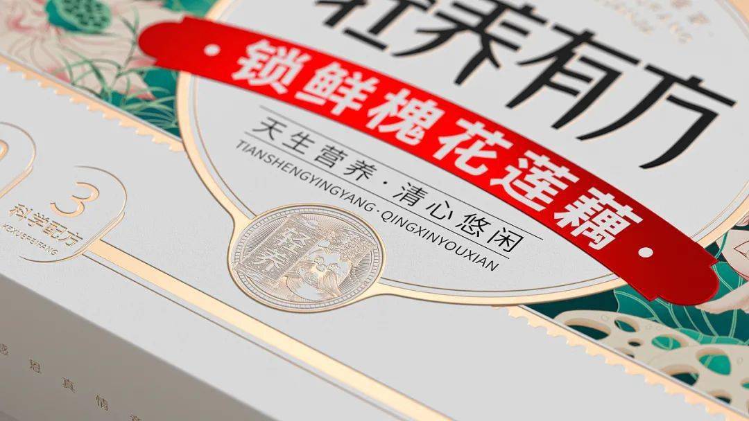 食品|冻干食品进入“养生潮”？这包装设计也太赞了！