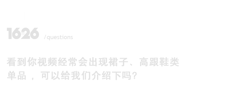 图片 专访李燕窝：「穿着是个人选择，无需外界认可」