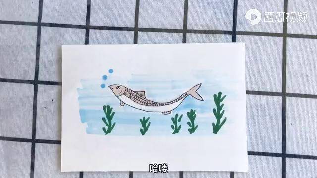 儿童简笔画沙丁鱼妈妈做的沙丁鱼最香了现在把它画出来吧