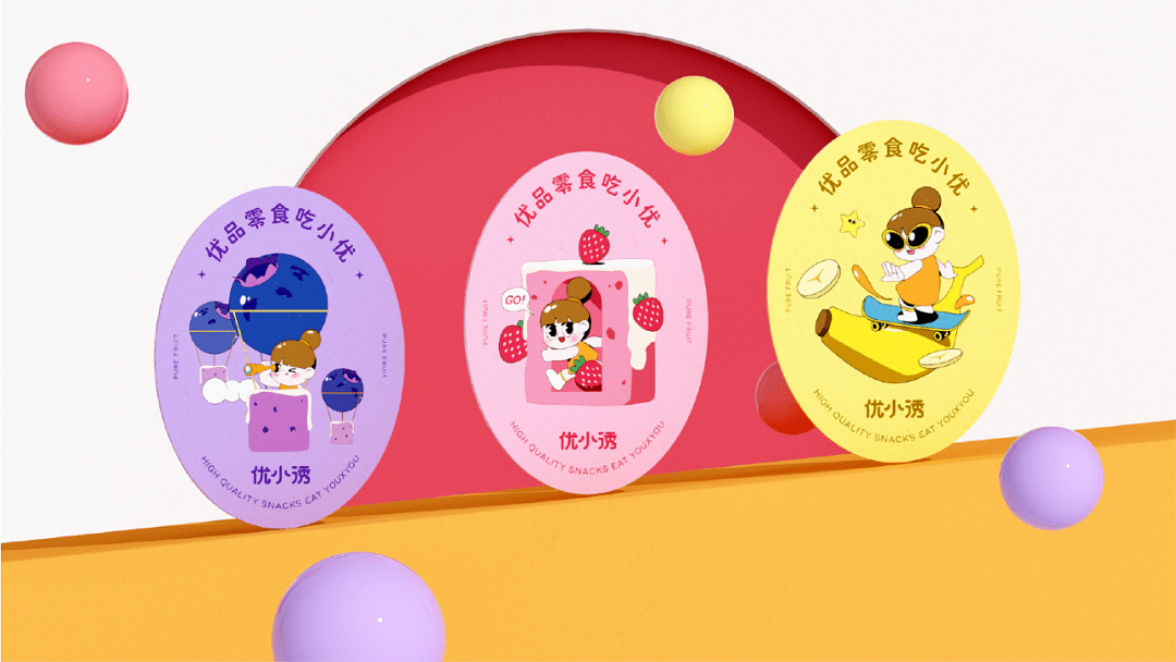 食品|冻干食品进入“养生潮”？这包装设计也太赞了！