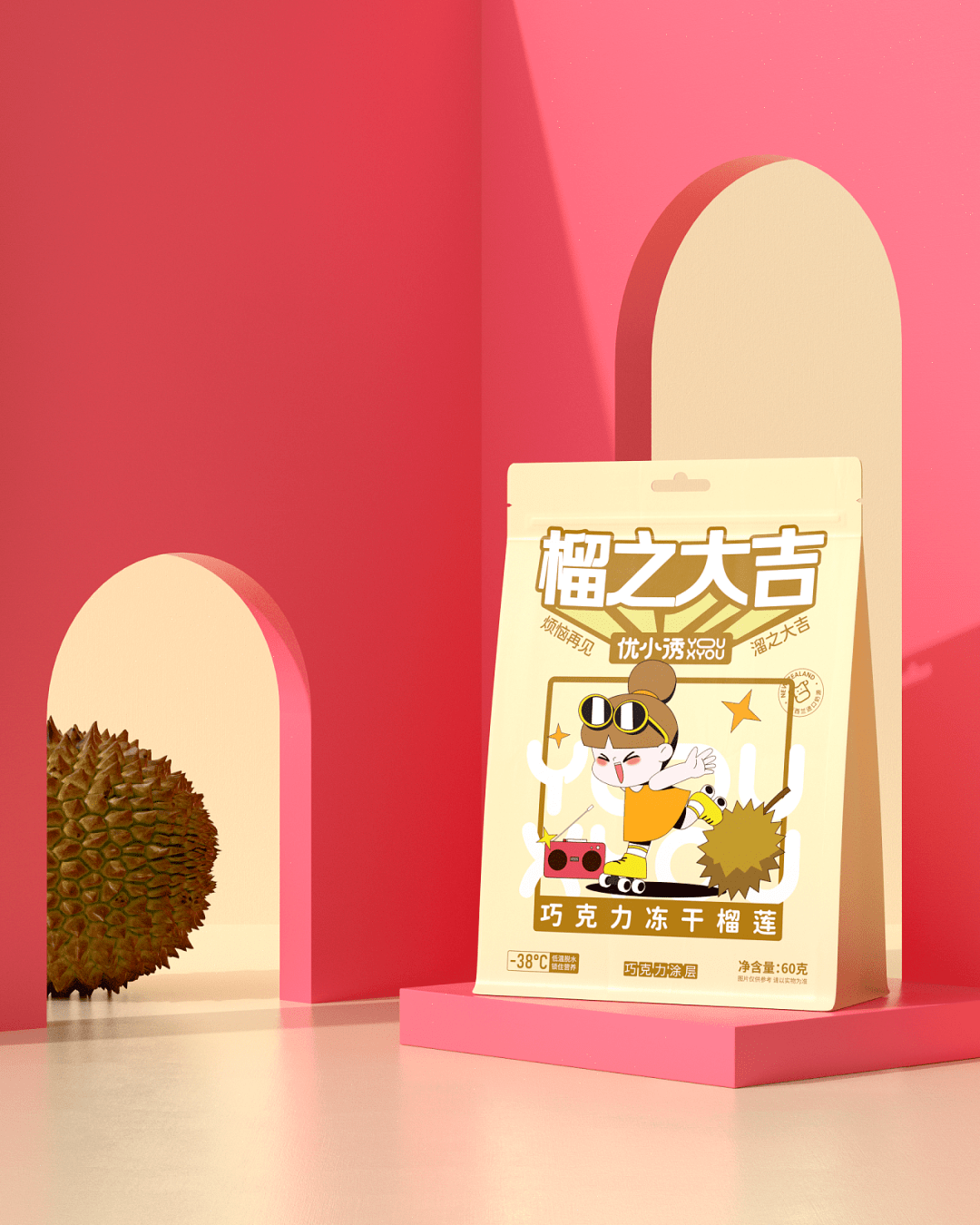 食品|冻干食品进入“养生潮”?这包装设计也太赞了!