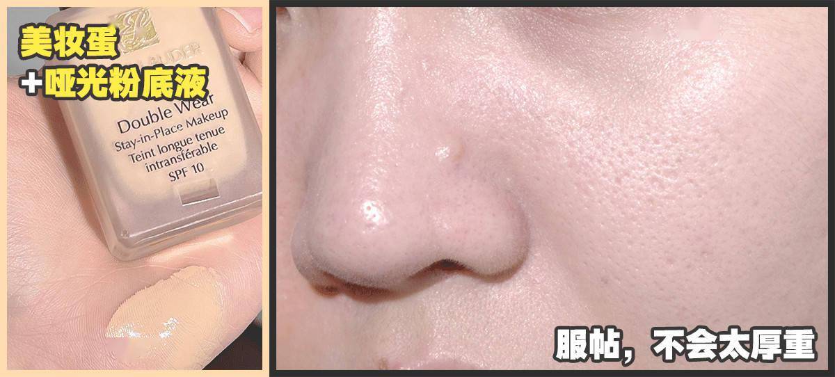 三角新手底妆工具测评，你可能一直都用错！