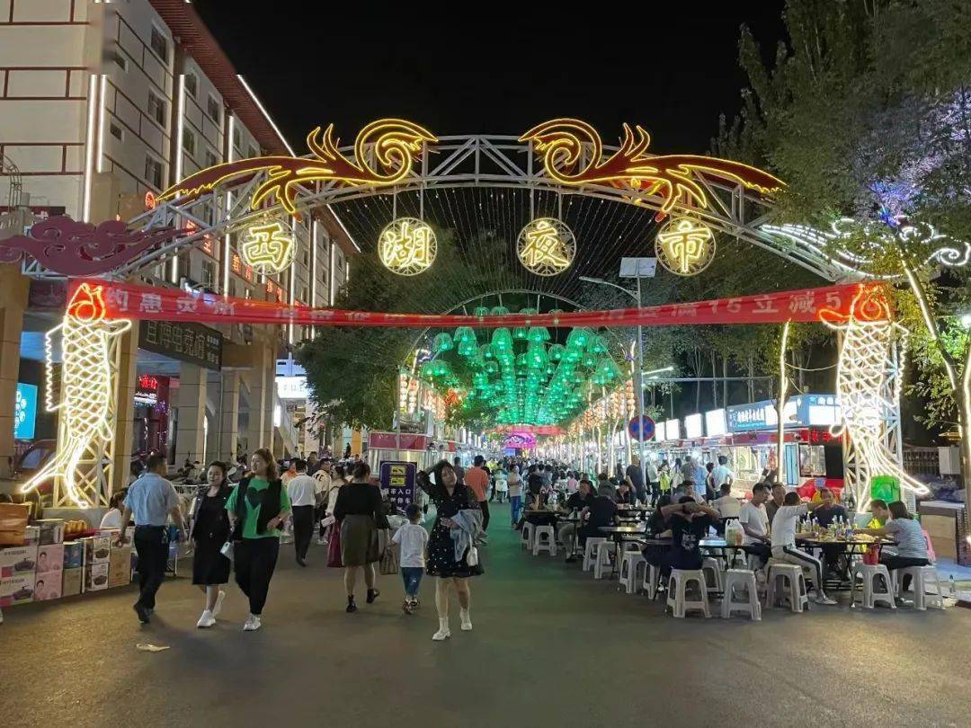 月活动,投入金额10万元,与花雨湖滨步行街,西湖夜市步行街等50家商户