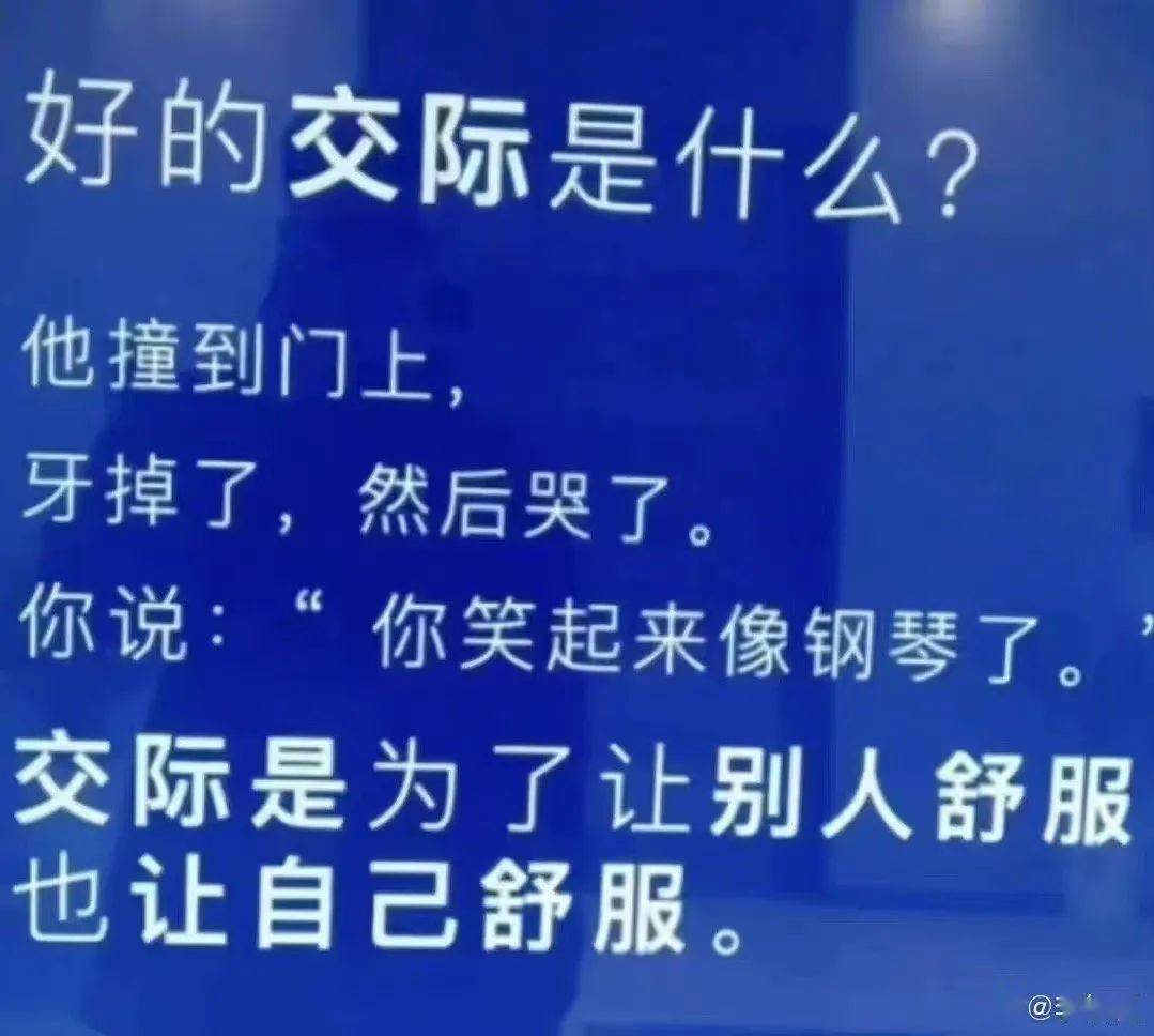 来源|今日最佳：点进来学沟通技巧。