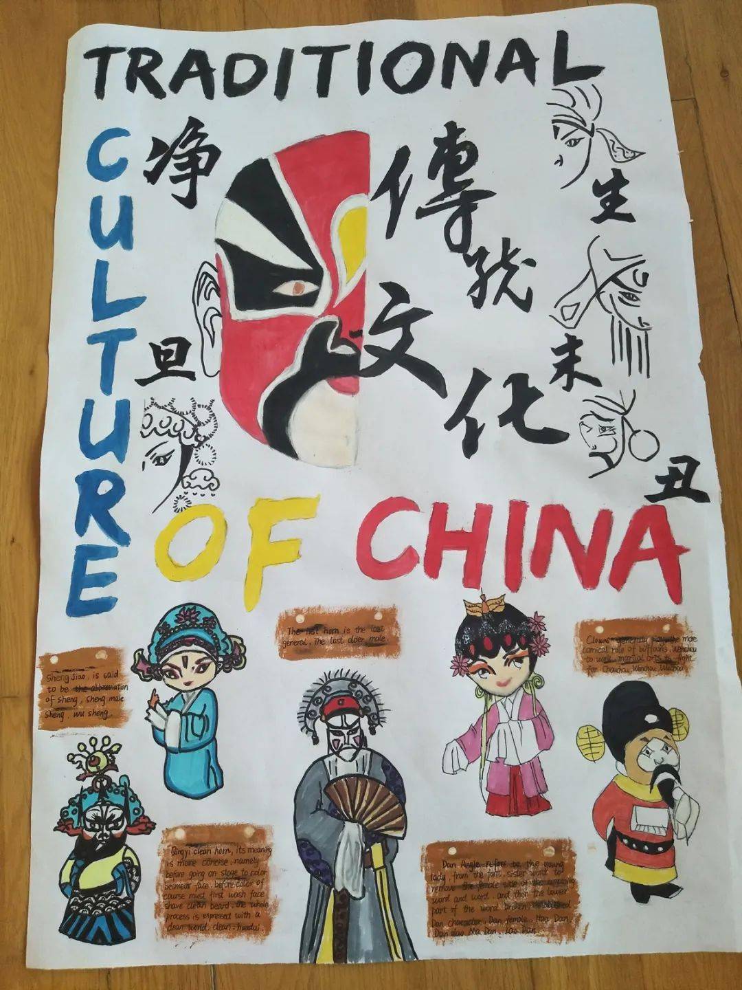 中国风英语海报图片