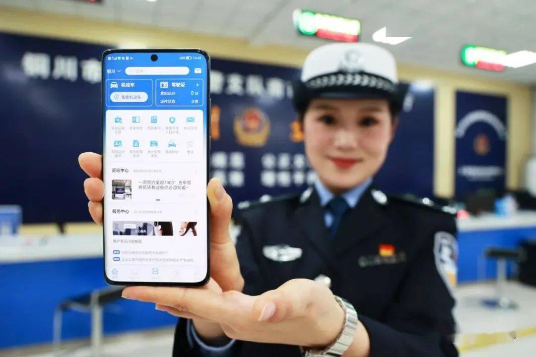 驾驶证电子化,二手车异地交易登记,"交管12123"app核发货车电子通行码