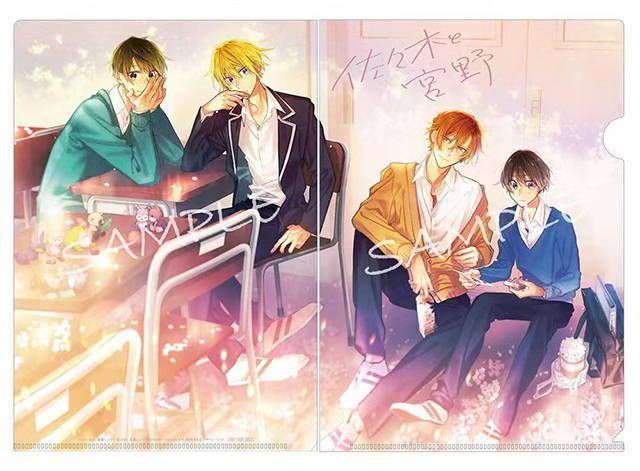 动画「佐佐木与宫野」改编自春园ショウ创作的同名