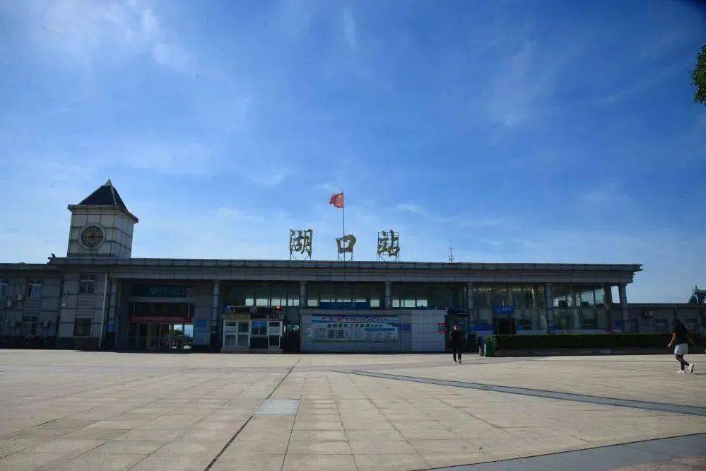 湖口部分列车停运,快看看有没有你要乘坐的车?