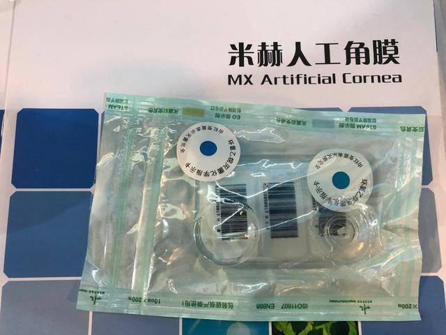 成功|国家药监局：人工角膜产品获批上市，有助缓解角膜供体稀少现状