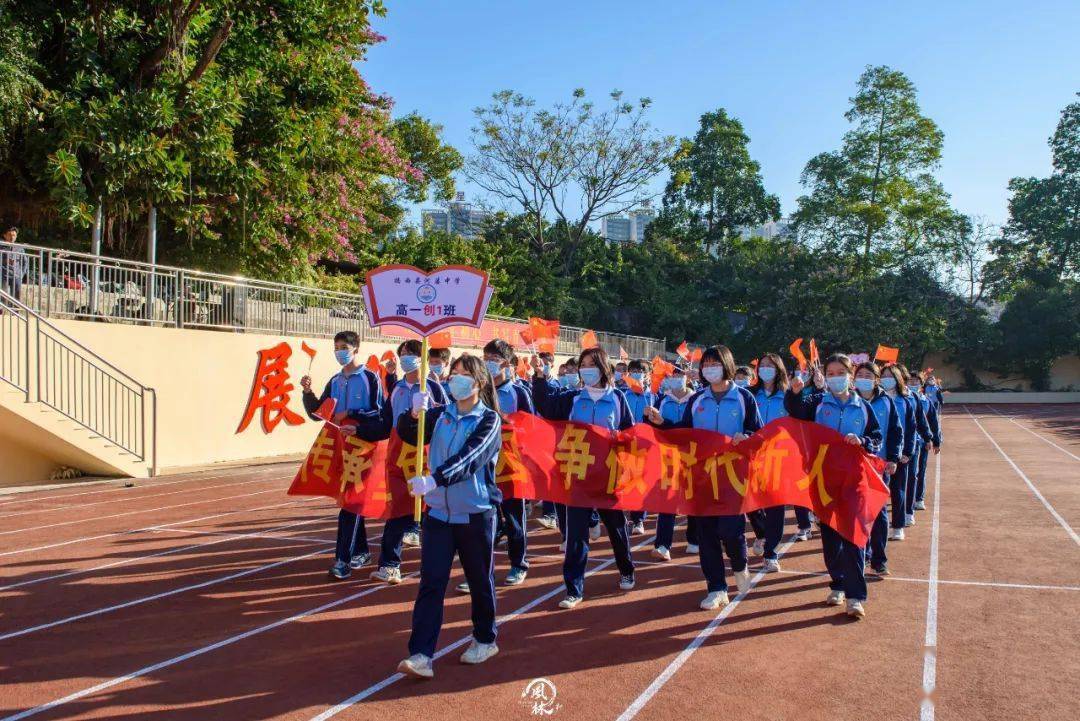庆祝揭西河婆中学91周年华诞快来一睹现场精彩瞬间
