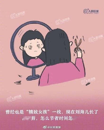 祝福|考研人的一天这样度过