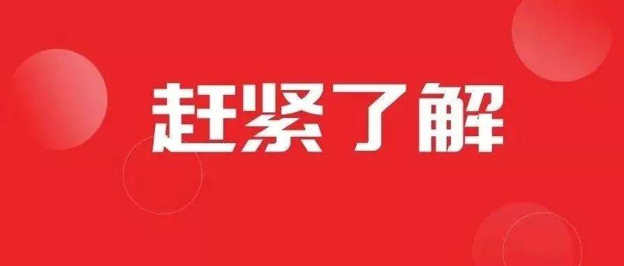 关注!青岛地铁1号线南段顺利通过竣工验收,开通时间确定!4号线也有新进展~_线路开通_西登_消息