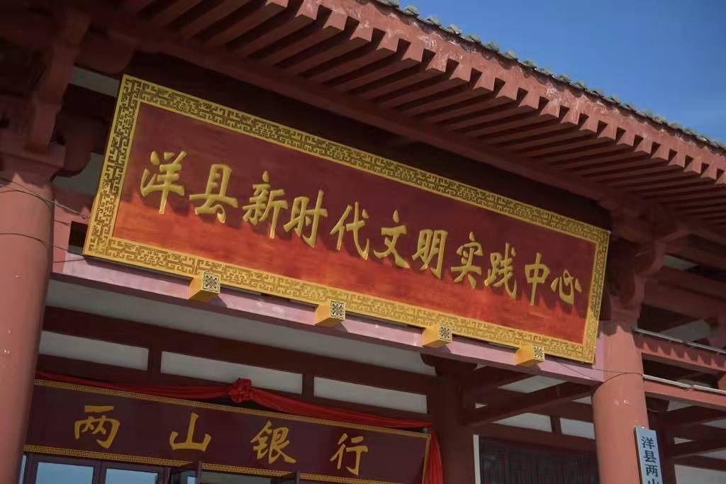 近日采访团走进洋县,来到洋县新时代文明实践中心楷模馆,切身感受洋县