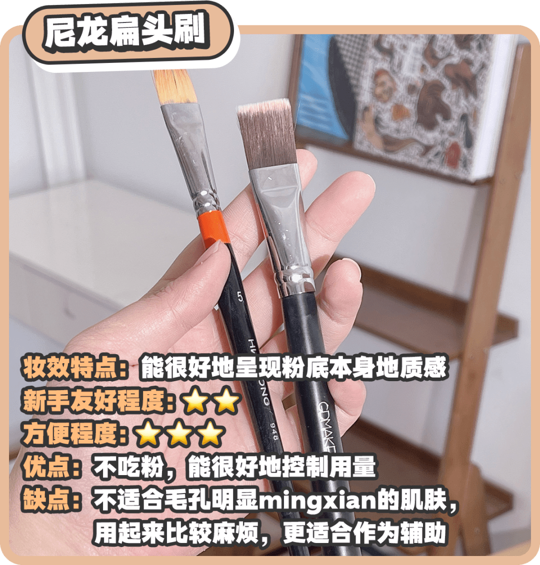 三角新手底妆工具测评，你可能一直都用错！