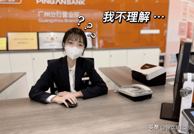 怎么才能当银行柜员 7181dea39a18489f8acfcaffbc16794c.png