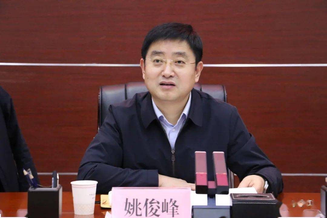 县长姚俊峰主持召开2022年重点项目谋划建设口工作汇报会