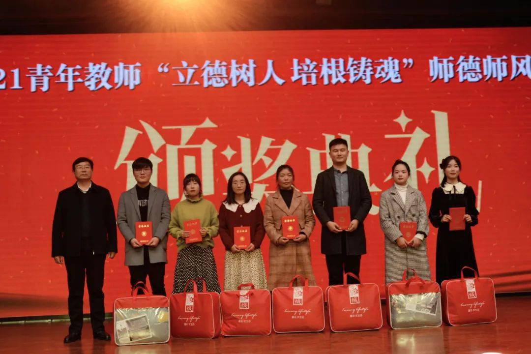 泗县三中举行青年教师"立德树人 培根铸魂"师德师风建设演讲比赛_教育