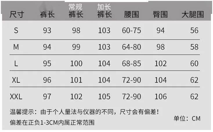 衣品好 衣品好的女人,她的衣柜一定少不了这条裤子。