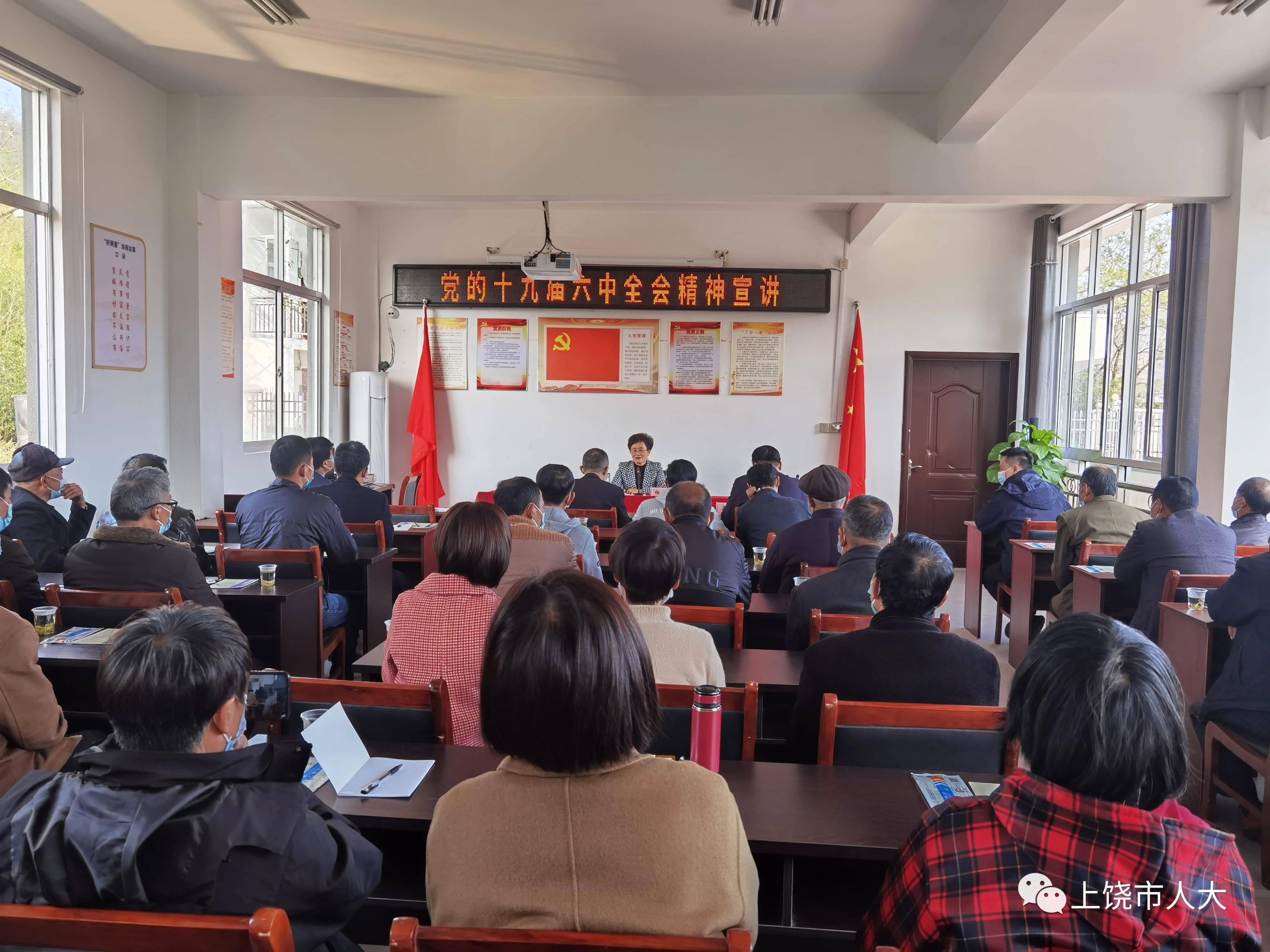 杨文英深入挂点帮扶村宣讲调研