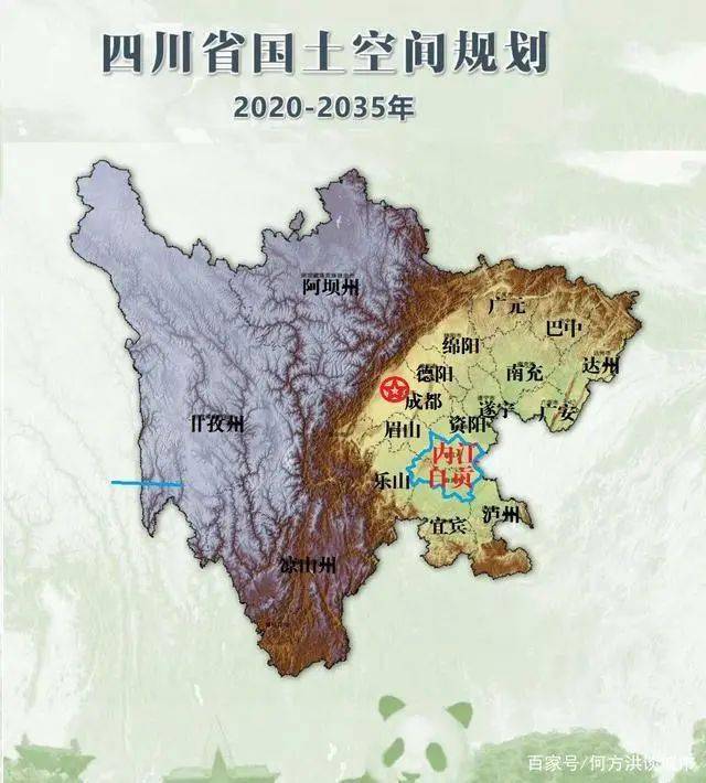 关于将内江市与自贡市整合成四川省域副中心和川南