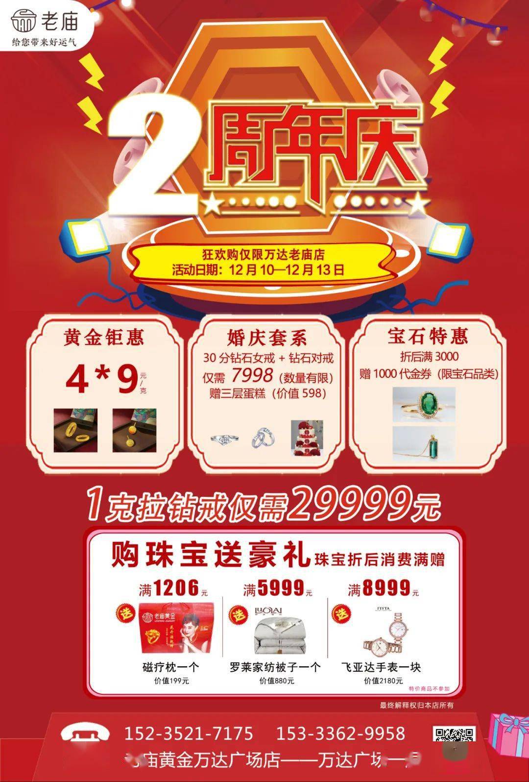 8天感染323人！最新通告：全面摸排！