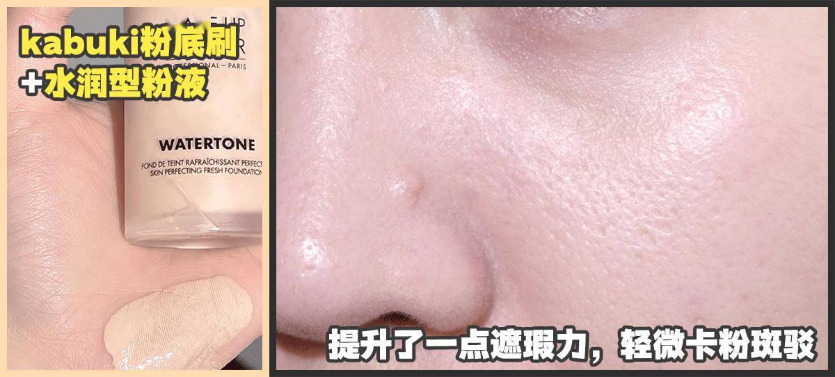 三角新手底妆工具测评，你可能一直都用错！